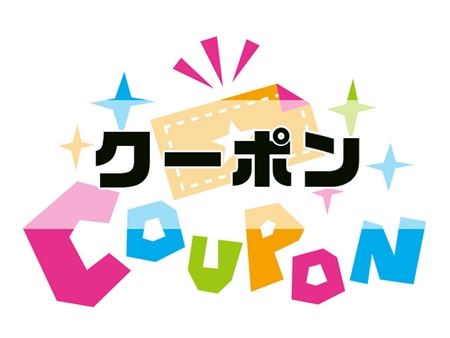 マツキヨココカラオンラインストア